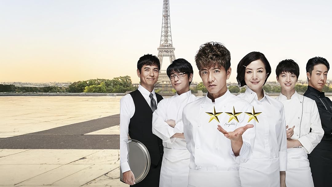 La Grande Maison Tokyo: A Michelin Star Ambition