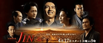 JIN (2009) JDrama: Themes of Ethics and Time Travel